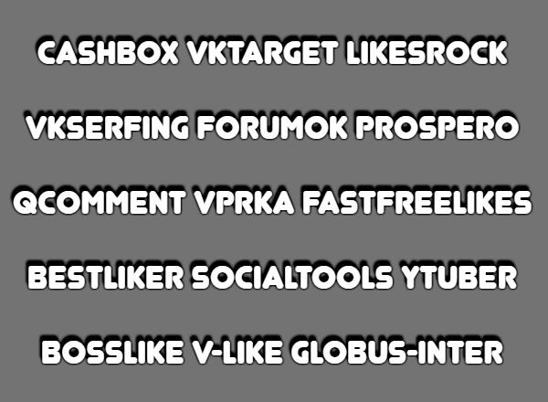 Cashbox Vktarget Likesrock Vkserfing Forumok Prospero Qcomment Vprka V-like Bestliker Socialtools Ytuber Bosslike Fastfreelikes Globus-inter