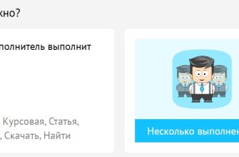 gde dat rabotu v internete