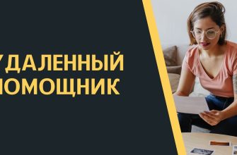 kak vylozhit zadanie na vypolnenie workzilla